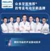 飞利浦（PHILIPS）电动牙刷成人情侣款 礼物 声波震动 蓝牙APP 含2支刷头+充电玻璃杯 钻石Pro黑色HX9912送正装牙膏DIS780/02+正装漱口水DIS781/02 商品缩略图4