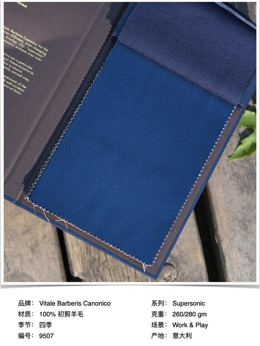 「爱好者直选28款」Vitale Barberis Canonico Supersonic 强捻抗皱初剪羊毛意式工艺裤装 商品图7