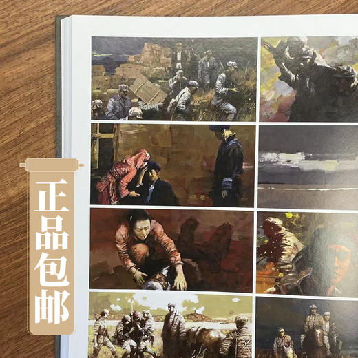 汪晓曙 广州市美术家协会主席团作品集（二）【现货包邮】 商品图2