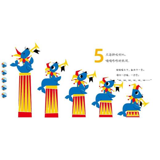 咻咻咻,变变变 商品图1