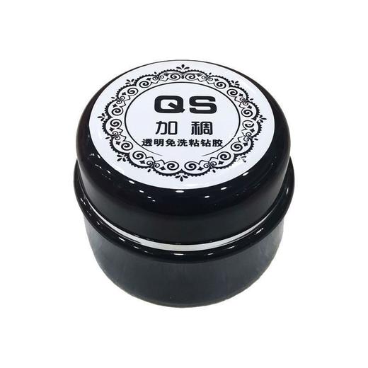 【秒杀价】QS加稠免洗粘钻胶透明大罐20ML 商品图1