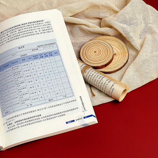 物流单证制作实务 第二版 职业教育财经商贸类专业教学用书 商品图8