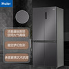 海尔（Haier）500升星蕴系列十字对开双开门四开门家用电冰箱超薄一级能效母婴超大容量BCD-500WLHTD78SMU1 商品缩略图0