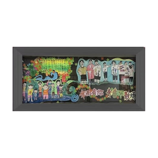 中山特校系列画作（义卖所得收入全部返还至作品作者） 商品图5