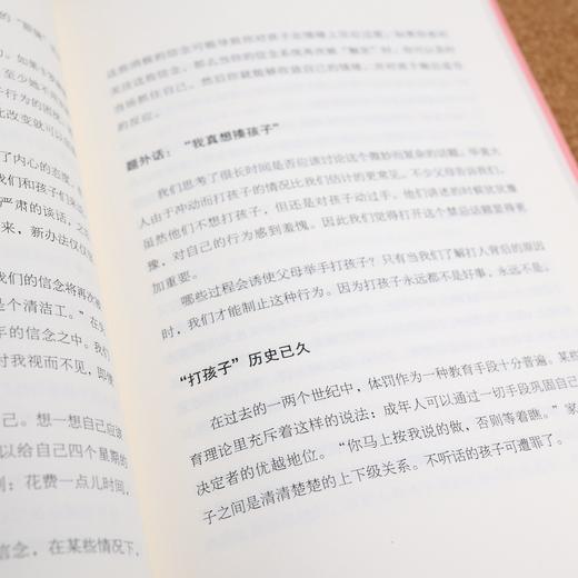 《给雏鸟温暖的巢》 商品图6