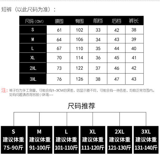 【冷“裤”女孩，这个夏天不怕热】蓝色西装短裤女，如同仙女下凡，清新自在，高腰阔腿，展现优美曲线。流行的A字直筒设计，宽松休闲三分裤子，舒适透气，夏季必备单品，带来无限舒适感。 商品图3