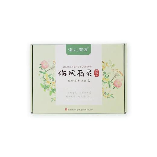 小儿鼻炎 居家养护套餐 商品图3