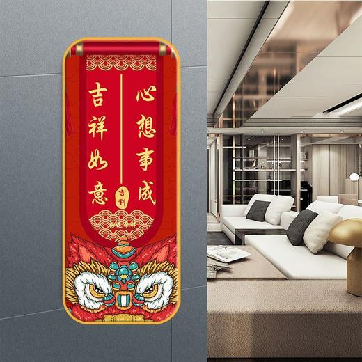 吉利牌门牌家庭吉祥门牌自粘门牌装饰中国风转运牌子喜庆玄关福字 商品图0