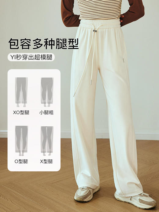 OLrain欧芮儿法式坑条针织休闲裤女夏季2023新款高腰直筒垂感长裤 商品图0