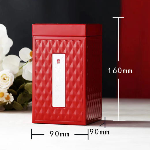 时光煮雨【通版•单罐•红】23元一套 /一件20套/约装二两半 商品图4