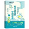 官网正版 少年信息技术科普丛书全5册 神奇标签+不再迷航+不再神秘的区块链+有问必答的智能搜索+迈向元宇宙的人机交互 科普书籍 商品缩略图4