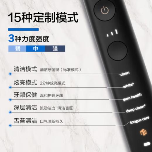 飞利浦(PHILIPS) 电动牙刷 成人声波震动钻石系列自带刷头旅行盒 HX9924/12 商品图3