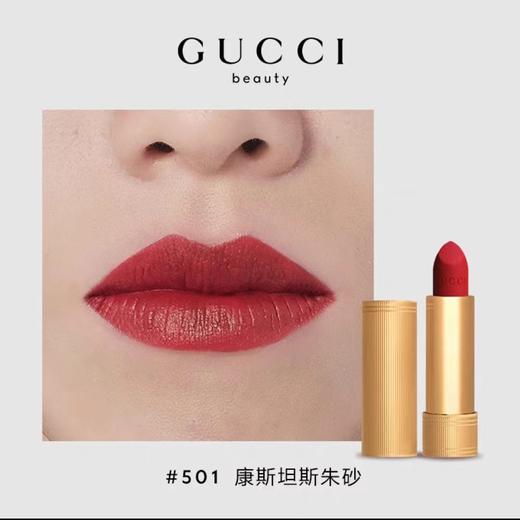 GUCCI古驰倾色绒雾唇膏 商品图0