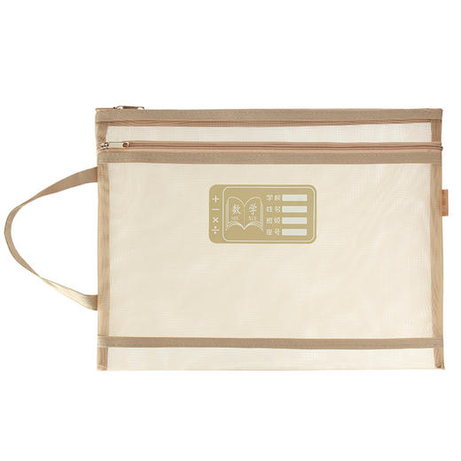 开学季莫兰迪科目袋学科分类袋试卷收纳袋拉链式手提袋 商品图8