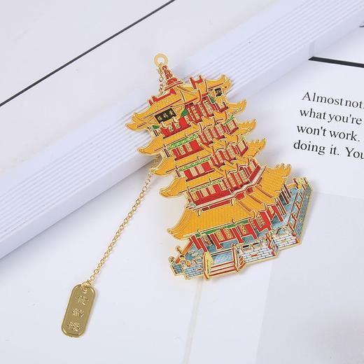 四大名楼古典建筑书签中国风精致高颜值爆款纪念送小礼物金属书签 商品图4