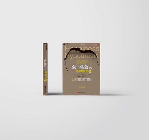 象与骑象人 商品图1