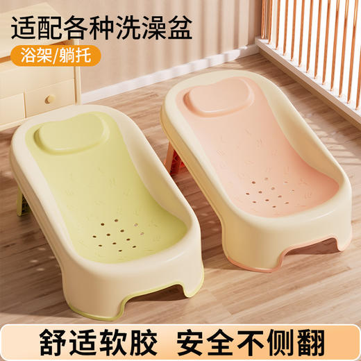 【升级软胶头枕】新生儿宝宝浴架婴儿浴架婴儿洗澡躺托可折叠 商品图1