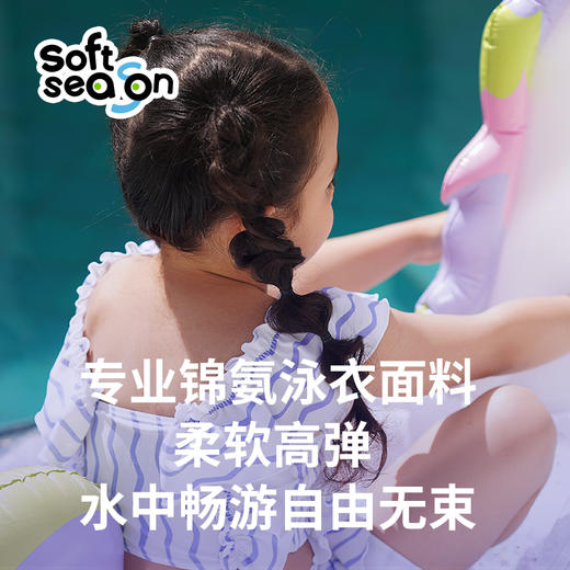 SOFTSEASON儿童泳衣女童中大童青少年波纹分体游泳衣2023泳装泳裤套装 商品图1