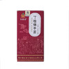 【丁桂佛手茶】渭舒茶丁香山药山楂茯苓非养渭茶组合茶健康 商品缩略图3