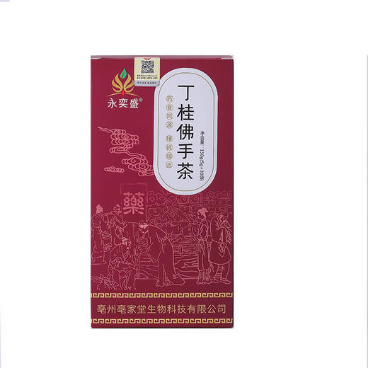 【丁桂佛手茶】渭舒茶丁香山药山楂茯苓非养渭茶组合茶健康 商品图3