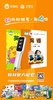 【正泽学校】阅读套装➕西城小初通用点读笔 商品缩略图6