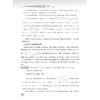 2023年高考全国卷深度解析 数学/高考数学全国卷研究组/高考绿皮书/读懂2023/决战2024/浙大数学优辅/浙江大学出版社 商品缩略图4