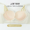 雅黛俪内衣女小胸聚拢莫代尔蕾丝文胸无钢圈2023新款美背胸罩 商品缩略图3