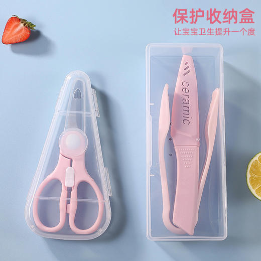 宝宝辅食剪刀吃饭套装婴儿专用工具剪肉食物面条外带便携式 商品图3