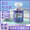 【用眼常备！蓝莓叶黄素软糖】 独立包装30粒各类软糖品质保障健康 商品缩略图0