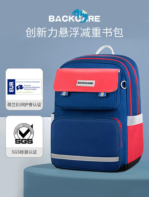 BC书包爵士大号Y219716 商品图0