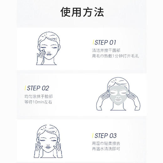 GIK火山泥清洁泥膜 8g*21袋 商品图2