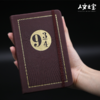 【人文之宝】哈利·波特：J.K. 罗琳的魔法世界口袋日志 商品缩略图0