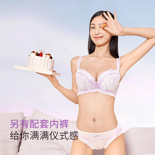 【门店积分兑换】奶糖派大胸显大经典刺绣蕾丝幻梦内衣上托聚拢挺拔饱满甜美文胸女 商品图3