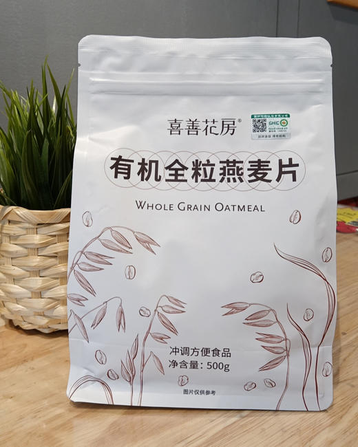 喜善花房有机全粒燕麦片 商品图0