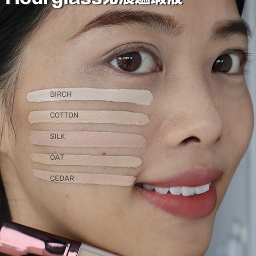 提前双十一狂欢  预售 Hourglass遮瑕 巨好用！遮瑕天花板！ 商品图3