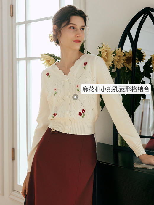 OLrain欧芮儿法式杏白色毛衣女夏季2023新款复古手钩花V领套头衫 商品图1