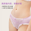 奶糖派幻梦配套内裤亲肤舒适纯棉里档短裤蕾丝花边女生三角裤 商品缩略图1