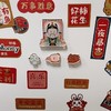 财神爷灶神冰箱贴二次元拜神冰箱贴新时代灶王爷网红磁吸亚克力 商品缩略图1