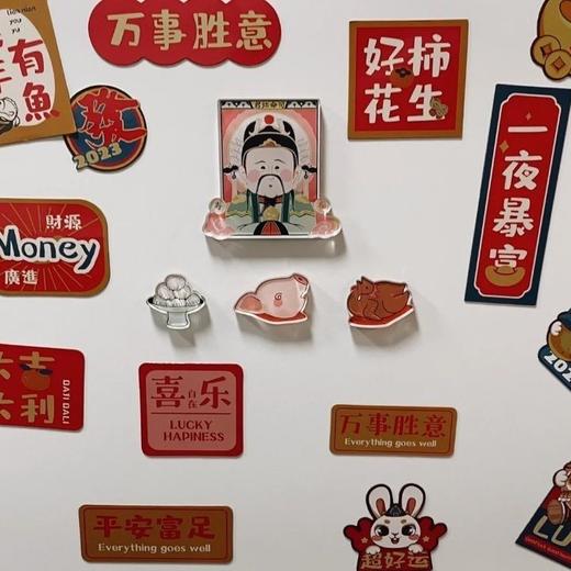 财神爷灶神冰箱贴二次元拜神冰箱贴新时代灶王爷网红磁吸亚克力 商品图1