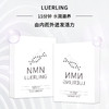LUERLING水润抗皱面膜30ml*5片 商品缩略图1