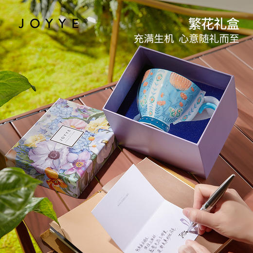 JOYYE 梦里花系列/旅绘丛林杯 商品图13