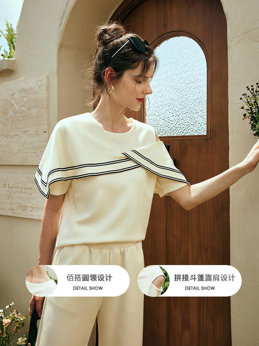 OLrain欧芮儿法式圆领套头卫衣女夏季2023年新款时尚露肩轻薄上衣 商品图1