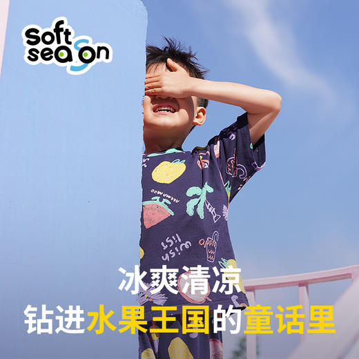 SOFTSEASON纯棉水果全印花裤男女中大童夏季2023新款水果印花童装 商品图2