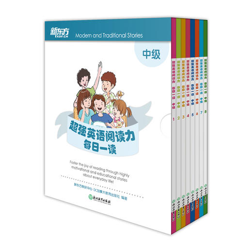 超强英语阅读力 每日一读 ZD 商品图3