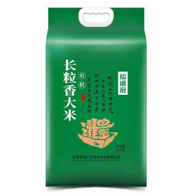  裕道府五常大米日进斗金有机长粒香东北大米2.5kg双层真空包装GB/T 1354