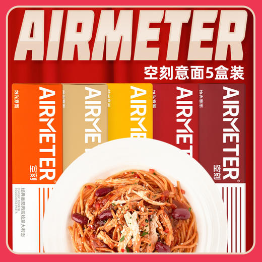 空刻意面五盒装 商品图1