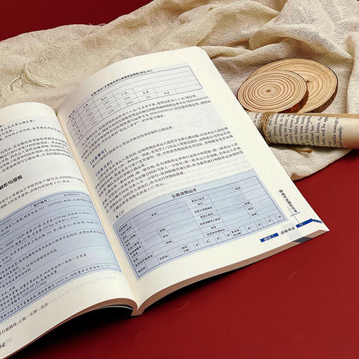 物流单证制作实务 第二版 职业教育财经商贸类专业教学用书 商品图7