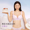 【门店积分兑换】奶糖派大胸显大经典刺绣蕾丝幻梦内衣上托聚拢挺拔饱满甜美文胸女 商品缩略图1