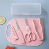 宝宝辅食剪刀吃饭套装婴儿专用工具剪肉食物面条外带便携式 商品缩略图4