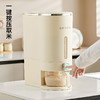 「大小两号！一键按压取米」家用米箱按压出米 防虫防潮杂粮大米收纳储米缸厨房用品密封米桶 商品缩略图2
